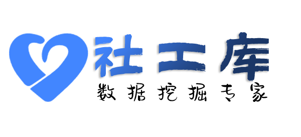 淘宝社工库中国大酒店开房记录查询